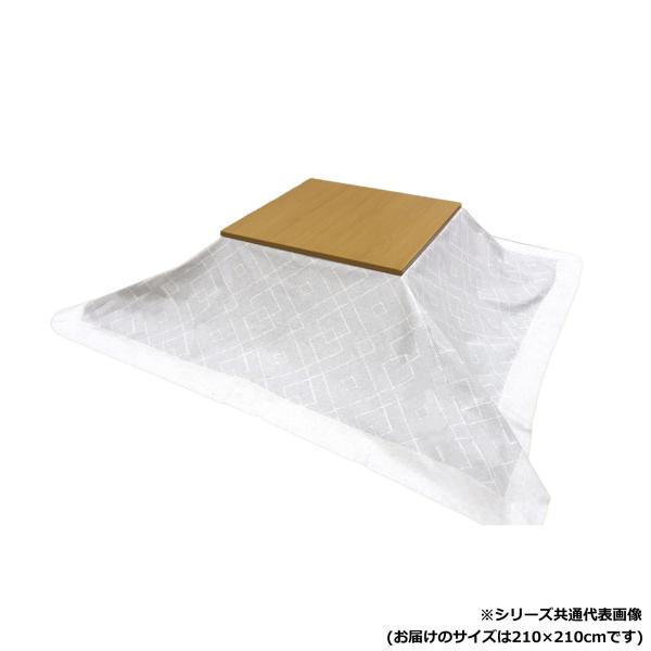 ビニール製で完全防水!小さなお子様の食べこぼし防止にもお使い頂けます。防カビ・抗菌機能付き。冬のこたつ時間をもっと快適に。防水・保温・防カビで、清潔あったかキープ!