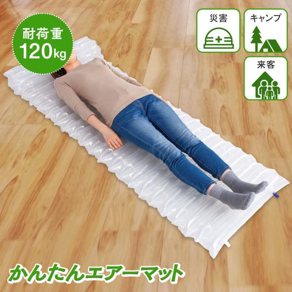 񂽂GA[}bg ω׏d120kg Ct |v  RpNg h ЊQ΍ Ȉ eg Lv AEghA Ԓ q e