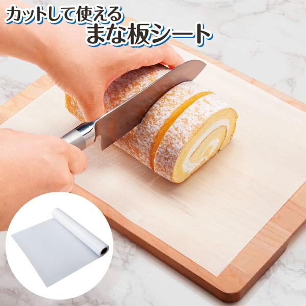 JbgĎg܂ȔV[g 30×300cm ĝ h~ q ɂڂ     G{XH Lv AEghA P[L