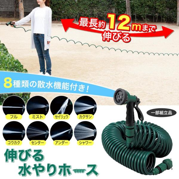 多機能性 ホース 水やり 楽々収納 使い勝手の良さ 多機能性 楽々収納 水やり 使い勝手の良さ ホース