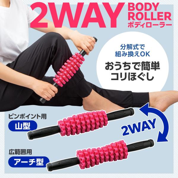 筋膜リリース　リンパボーラーほぼ未使用業務用 筋膜リリース リンパボーラーほぼ未使用業務用 【新作，人気】