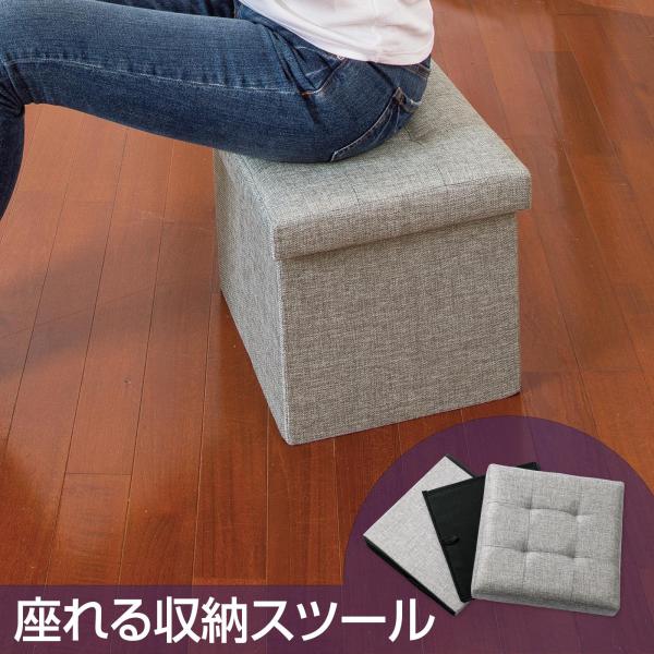 ＼不使用時はコンパクトに収納！／・サッと組み立てて、収納ボックスに！どこにでも収納スぺースを増やる◎・スツールやソファに座った時の足置き(オットマン)として使用することもできる◎・シンプルデザインでお部屋に置きやすい！・使わない時は、コンパ...
