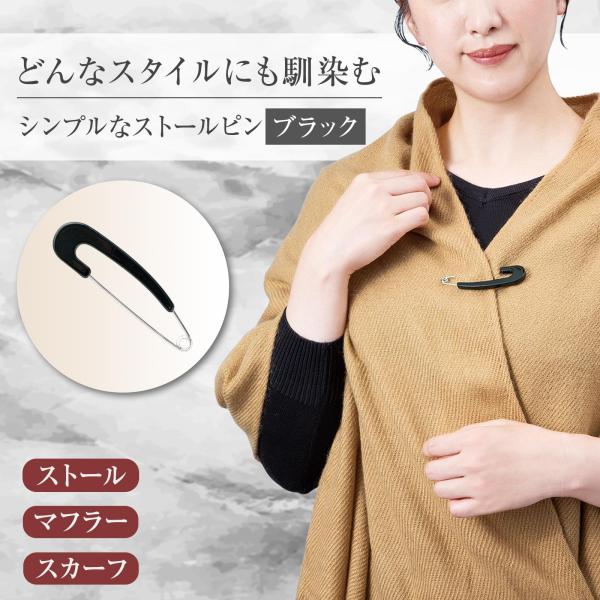 クラシカ　KLASICA ストールピン　ストールクリップ クラシカ KLASICA ストールピン ストールクリップ クラシカ