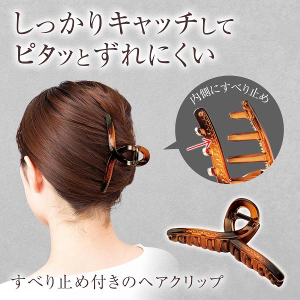 すべり止め付きのヘアクリップ 大きめ バンスクリップ シンプル まとめ髪 ズレにくい おしゃれ ヘアアクセサリー 無地 髪留め ヘアアレンジ オフィス