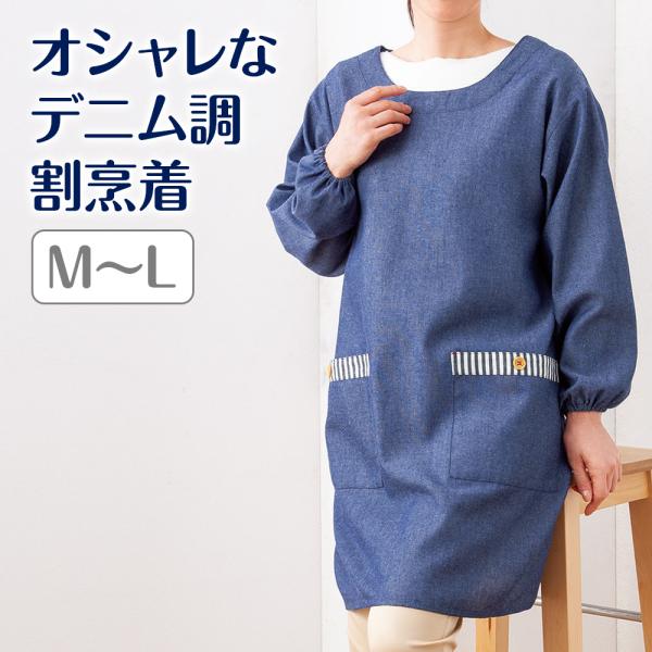 IVȃfjB g90cm  Gv Vv  VɂȂɂ S 傫߃|Pbg wJ v N