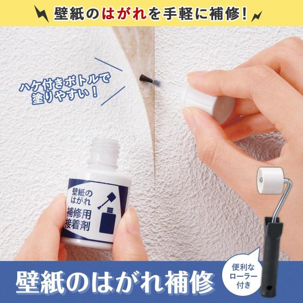 壁紙 補修 - 生活雑貨の人気商品・通販・価格比較 - 価格.com 壁紙 補修 - 生活雑貨の人気商品・通販・価格比較 - 価格.com