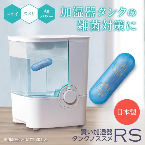2559249 2190954 ダイキン 加湿空気清浄機 用の 加湿ト | JChere