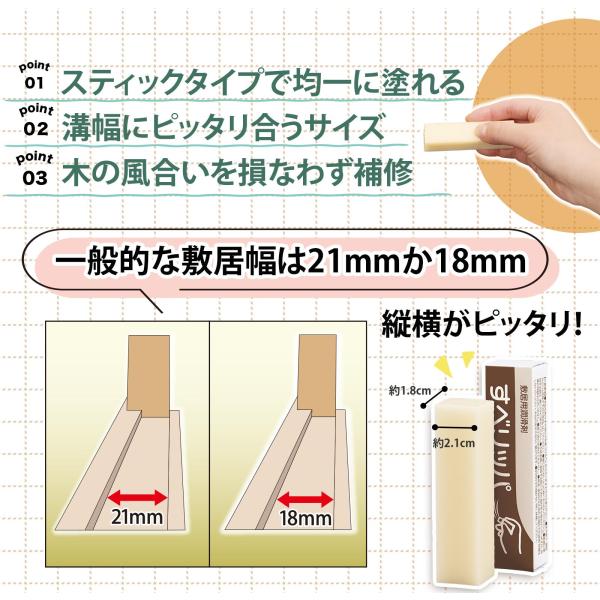 �~���p������ ���׃��b�p ���� ���b�N�X ���ׂ�� ���E �X�e�B�b�N 21mm 18mm �ؕ� �~�� �~�� �ӂ��� ������ �^���X �� ��q ���{�� ���i�摜4