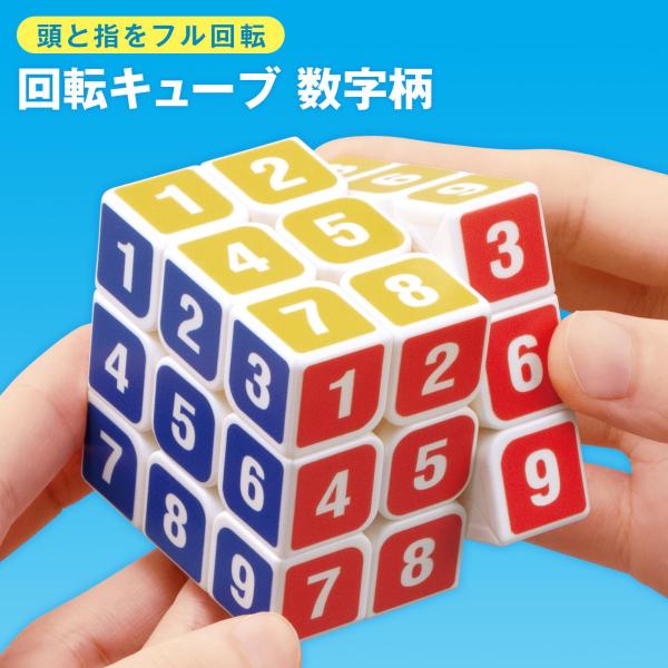 Bananacus 回転パズル　ルービックキューブ mirai-plus_10013-103