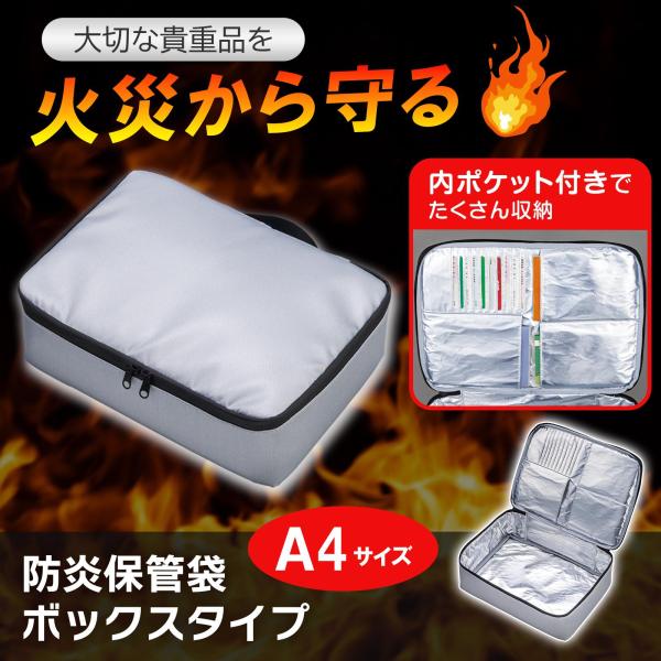 ＼貴重品を火災から守る／・防炎加工の生地で貴重品を火災から守る！・A4クリアファイルがすっぽり入るサイズで、厚みのある貴重品も収納可能◎・内ポケットとカードケース付きで印鑑、通帳、カード類を整理して収納できる◎・持ち手付きで非常時にも持ち出...