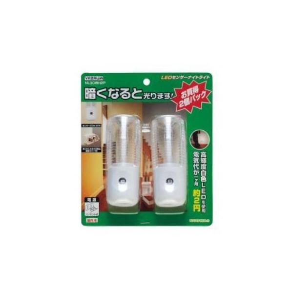NL30WH2P LEDセンサーナイトライト2個入 ホワイト wyw801m NL30WH2P LEDセンサーナイトライト2個入 ホワイト : 通販奉行 - 通販