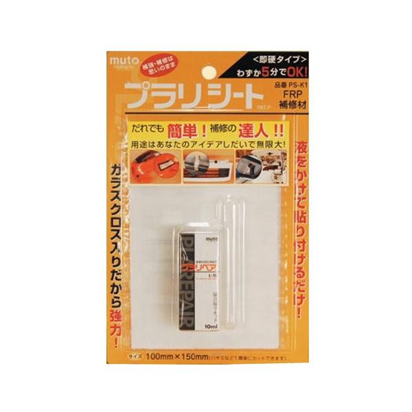 補強用接着シート 強力 即硬タイプ 初心者 簡単 水漏れ 修復 補強用接着シート 強力 即硬タイプ 初心者 簡単 水漏れ 修復