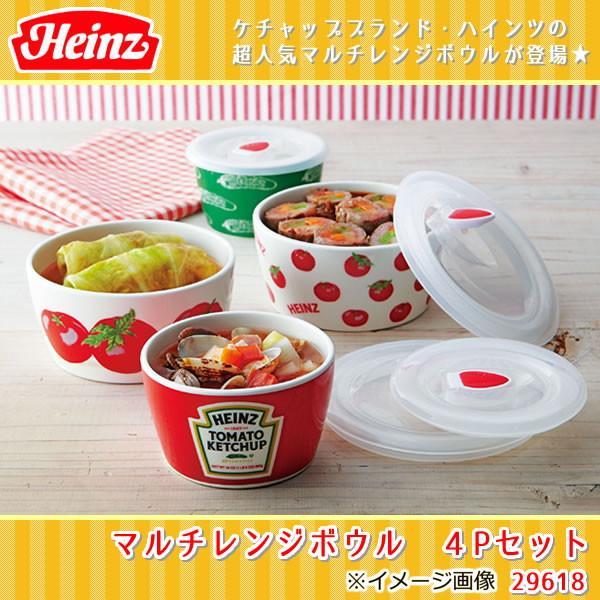 密封レンジボウル ボウル 密封 保存容器 陶器 冷蔵 電子レンジ 食洗器対応