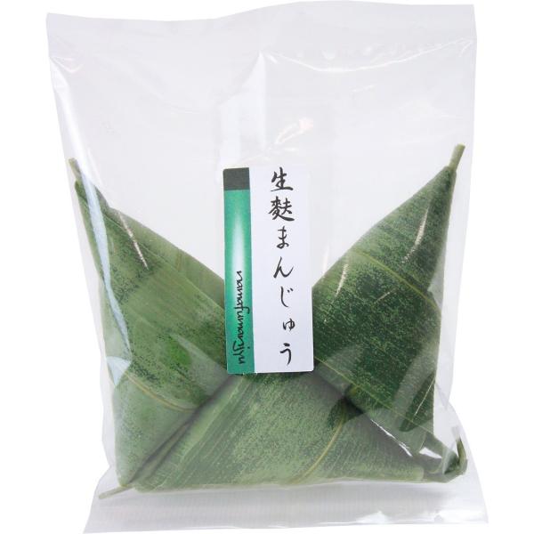 生麩まんじゅう 3入 よもぎ麩 こしあん モチぷる 笹の風味 高たんぱく 低カロリー 特別感 手土産 自分へのご褒美 希少性 日本製