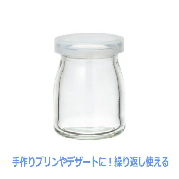 ふた付き 小型 ガラス びん 容量 90ml 容器 入れ物 プリン ぷりん デザート ジャム ミルク ビン 瓶 ボトル 日本製 業務用にも Buyee Buyee Japanese Proxy Service Buy From Japan Bot Online