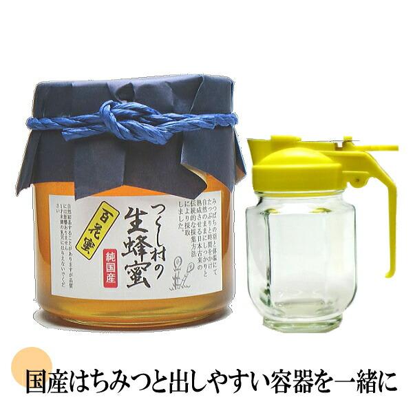 Amazon.co.jp: Happyyami 4個セット 蜂蜜保存瓶 容器はちみつ