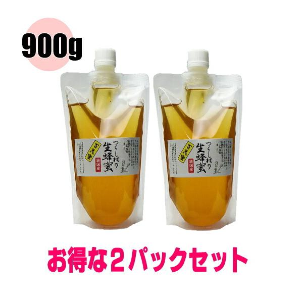 【送料無料】はちみつ 国産純粋 生ハチミツ 百花蜜 900g（450g×2パック） スタンドパック入...