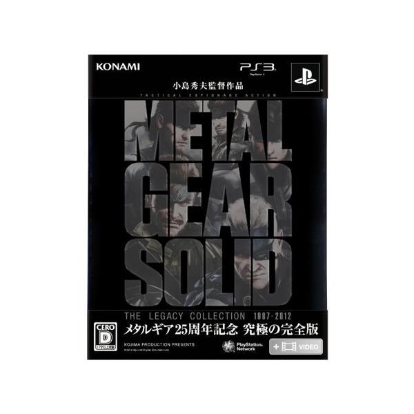 メタルギアシリーズおすすめ8選 時系列でプレイしてストーリーを楽しむ マイナビおすすめナビ