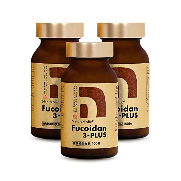 * フコイダン含有量: 40g/ビン (250 mg/ カプセル)* アガリクス菌糸体含有量: 4g/ビン (25 mg/カプセル)* 360 mg x 160 カプセル/ビン* 3種類の褐藻類(モズク、メカブ、ヒバマタ)から抽出したフコイ...