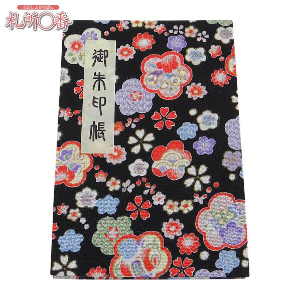 在庫品 即発送　御朱印帳　ちりめん（縮緬）表紙　梅柄　ブラック　ビニールカバー付