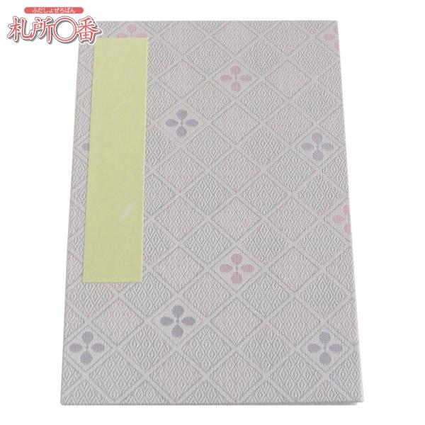 在庫品 即発送　御朱印帳　京綴り　#2　蛇腹式　ビニールカバー付