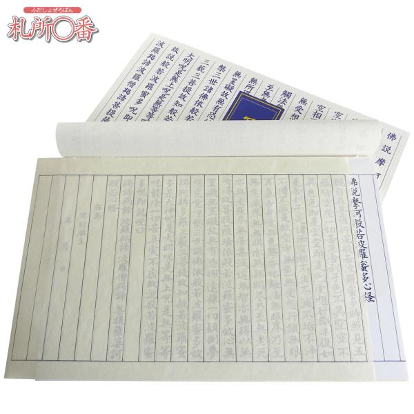 ݌ɕi@ʌopi՘HEpj50Ԃ2Zbg