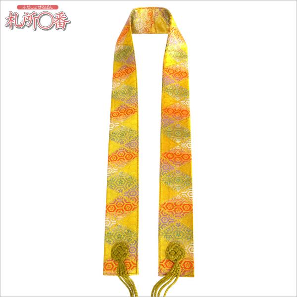 在庫品 即発送　輪袈裟　黄色亀甲金襴