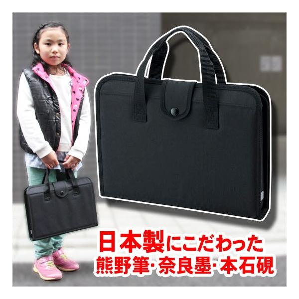 書道セット 日本製にこだわった 中身も選べる ／ 本石硯 熊野筆 奈良墨