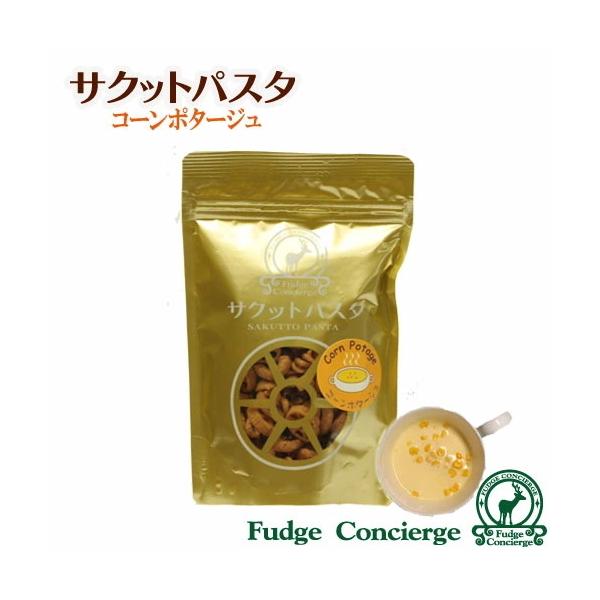 サクットパスタ コーンポタージュ 揚げパスタスナック Sakucorn フアッジ コンシェルジェ 通販 Yahoo ショッピング