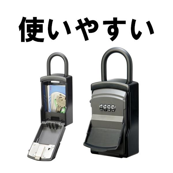 キーボックス カギ番人 暗証番号 南京錠 防犯 玄関 保護カバー 鍵 収納
