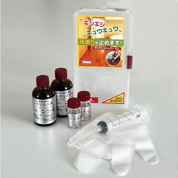 フローリングの「接着不良」や「浮き」「反り」によって床下に隙間ができた際に生じる床鳴りを防止します。隙間部分に発泡ポリウレタン型の液を流し込むことで、液が膨張しながら硬化し、隙間を埋めて床鳴りを止めてくれます。硬化後は強弾力に優れ、木の収縮...