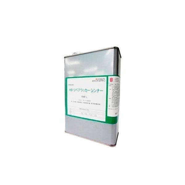 ◆環境配慮型、非トルエン・キシレンのリペア作業用オールシーズン用◆用途：ラッカー塗料希釈剤リーズナブルなラッカーシンナーです。エナメルペイントやHBワイピングステイン等はもちろん、モホーク製塗料やケーニッヒ製塗料にも希釈剤としてお使いいただ...