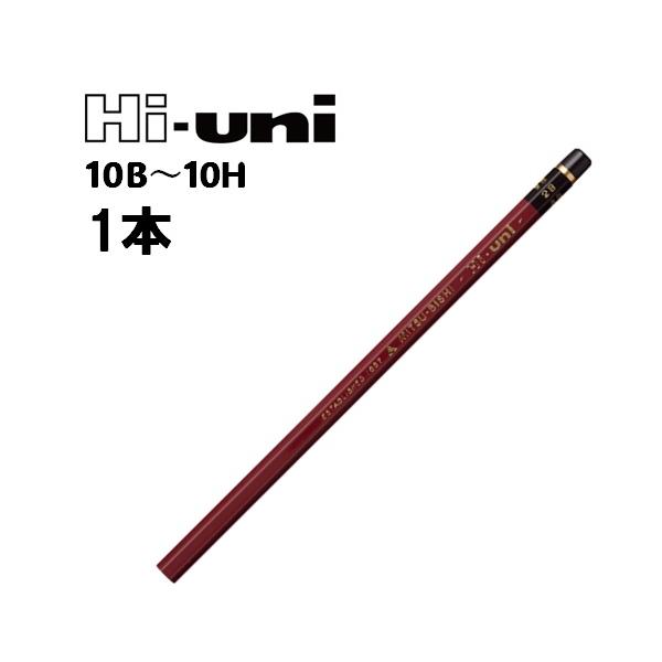 85周年三菱ハイユニ　筆箱　鉛筆HB 85周年三菱ハイユニ 筆箱 鉛筆HB