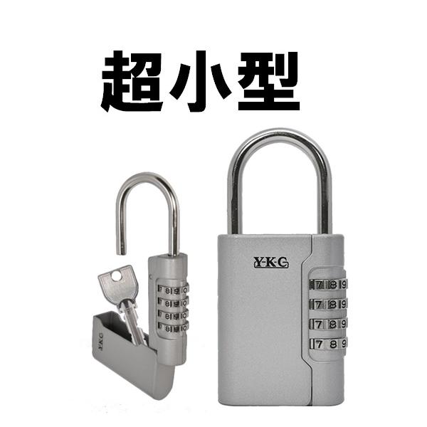 ■一般的なキー（鍵）が１本入る小型のキーボックス■南京錠の中にキー（鍵）を安全に保管■様々な場面で、鍵や小物の保管・受渡・共有・シェアできる。■屋外、建築現場、玄関、自宅、会社、不動産物件、住宅展示場、介護現場、サーフィン、アウトドアで■手...