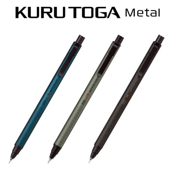 uni（三菱鉛筆） クルトガメタル M5-KH シャープペン 0.5mm 三菱鉛筆