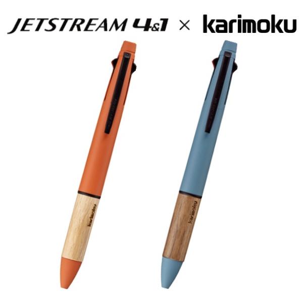 ジェットストリーム 4&amp;1 多機能ペン カリモク karimoku MSXE5-KF-05 ボールペ...