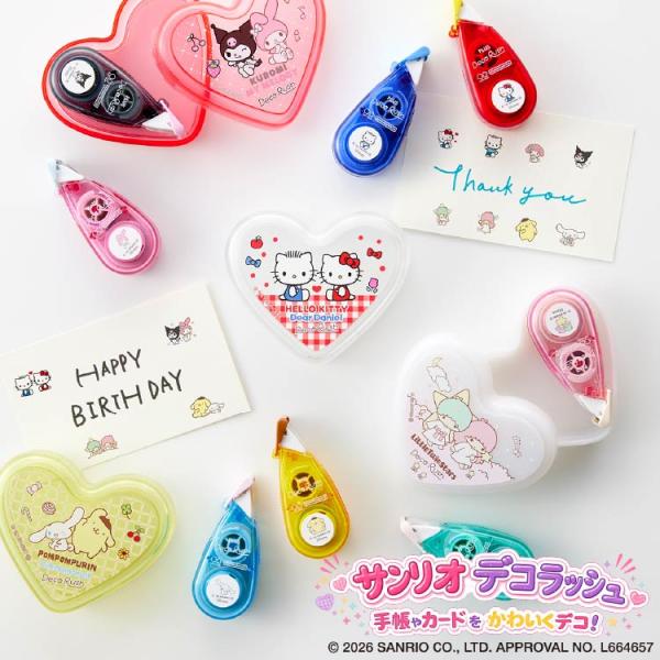 デコラッシュ デコレーションテープ 限定 サンリオ ハローキティ ディアダニエル マイメロディ クロミ リトルツインスターズ ポムポプリン シナモロール