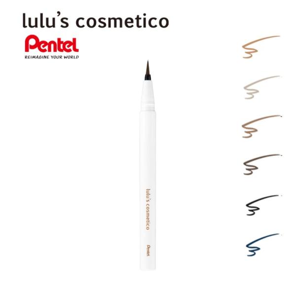 lulu's cosmetico ルルズコスメティコ アイライナー リキッド 落ちにくい にじみにくい 汗に強い 目元 目もと まつ毛 ケア メイク 化粧 ライン 筆 ナイロン毛