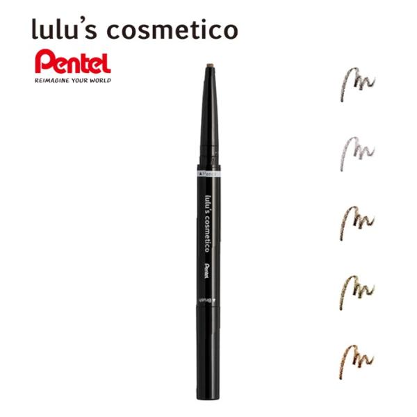 lulu's cosmetico ルルズコスメティコ アイブロウ ペンシル 落ちにくい 眉毛 ペンシル ドローイング ペンシル ブラシ アイメイク メイクアップ コスメ