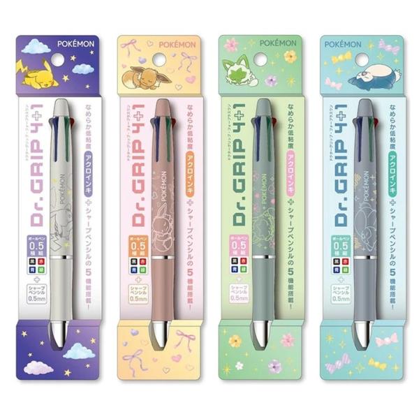 多機能ボールペン ポケモン ボールペン Dr.GRIP 4+1 4色ボールペン シャーペン ピカチュウ イーブイ ニャオハ カビゴン 限定 数量限定 コラボ ギフト プレゼント