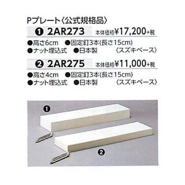 よこ■プレート5×4 10×4 20×2 100kgセット よこ□プレート5×4 10×4 20×2 100kgセット ガセットプレート