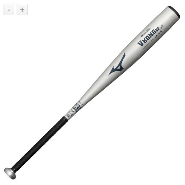 送料無料！中学生に大人気の軟式VKONG02シリーズ！2025年8月発売展示会限定NEWモデル！数量限定！大特価セール！最安値に挑戦！VKONG02の軟式仕様軽量モデル！振り抜きやすいバランスで操作性抜群！【MIZUNO】ミズノ 限定 軟式...