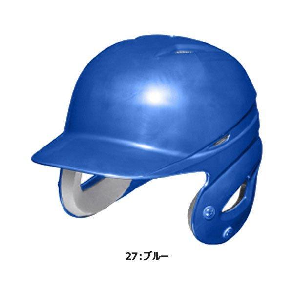 軟式 野球 ヘルメットの人気商品・通販・価格比較 - 価格.com 軟式 野球 ヘルメットの人気商品・通販・価格比較 - 価格.com