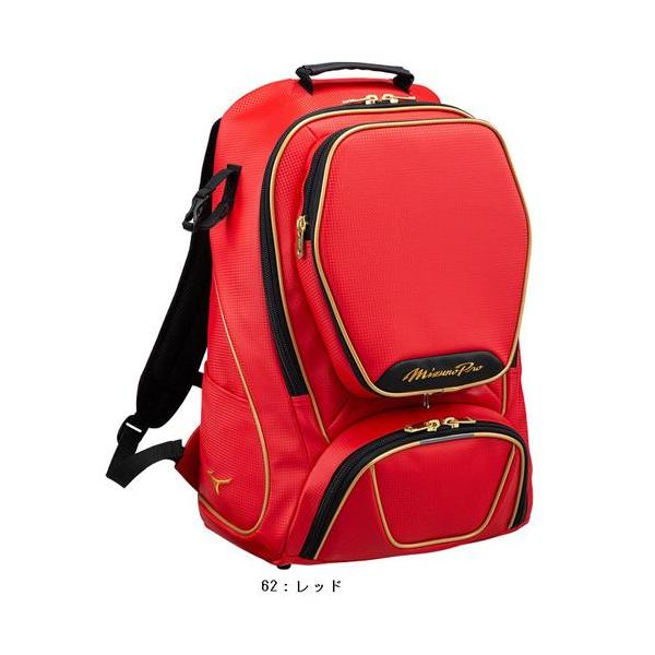 Mizuno Pro】ミズノプロ バックパック(40L) 1FJD300062 : 1fjd300062