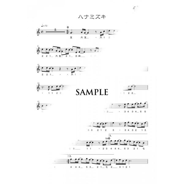 篠笛楽譜 カラオケcd ハナミズキ 一青窈 Buyee Buyee Japanese Proxy Service Buy From Japan Bot Online