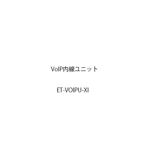 fuel-tsushin_et-voipu-xi