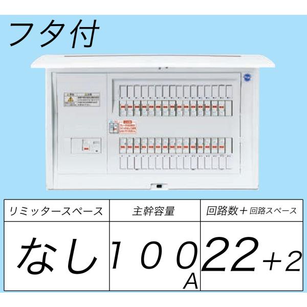 Panasonic分電盤各種 Panasonic（パナソニック） BQR8462 住宅分電盤・配電盤 コスモC露出 L