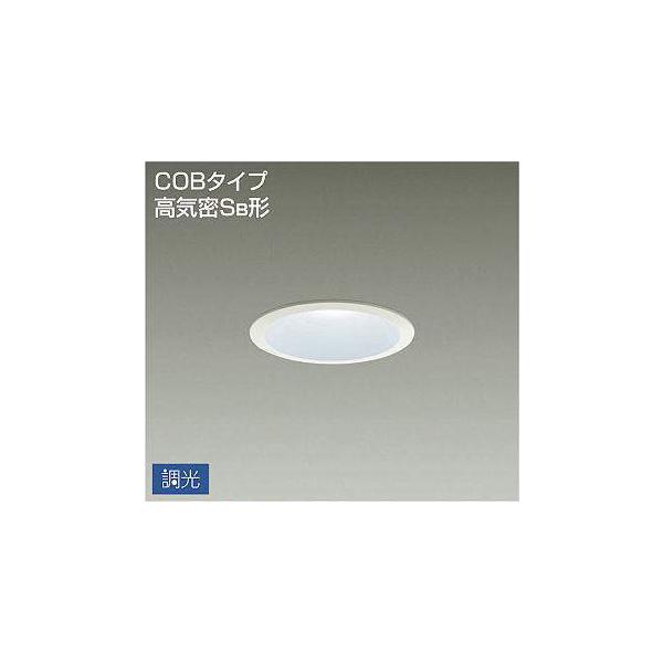 DAIKO DDL-4971WWG 埋込穴φ100 ダウンライト 調光(位相・逆位相 