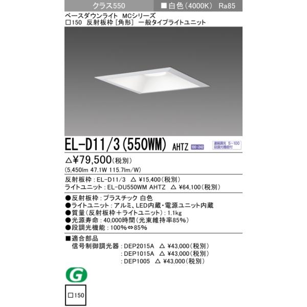 組曲　洗える ADSダウン　アイボリー　白 ライトグレー未使用 完売品 LEDダウンライト 5W昼白色 埋込穴φ125｜YAZAWA CORPORATION