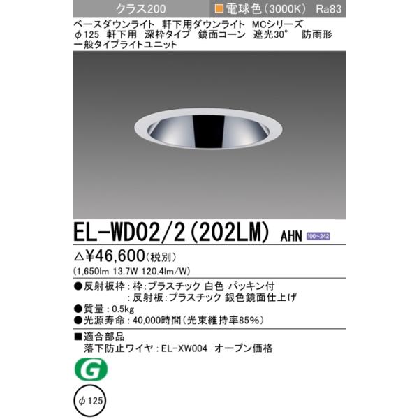 fuel-yonashin_el-wd022-202lm-ahn fuel-yonashin_el-wd022-202lm-ahn